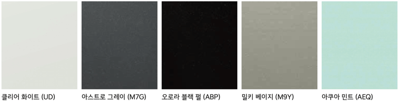 기아-레이-2023년형-외장-색상-5가지-이미지