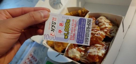 처갓집양념치킨오산 이미지