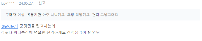 출처: 그레인온 홈페이지