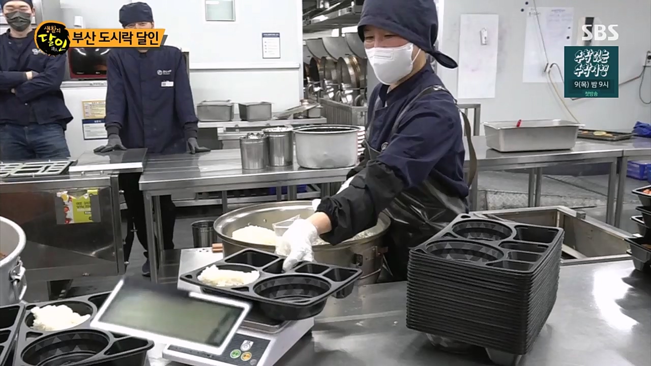 생활의 달인.E879.230307p.H264-F1RST.mp4_20230307_193021.742.jpg