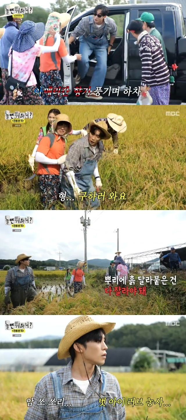 무한도전
모내기
유재석