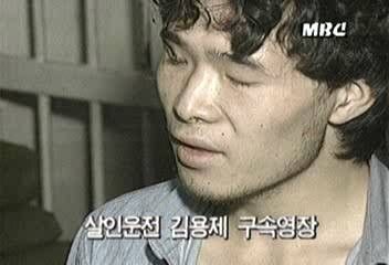 대한민국 마지막 사형수. 여의도광장 차량질주 사건