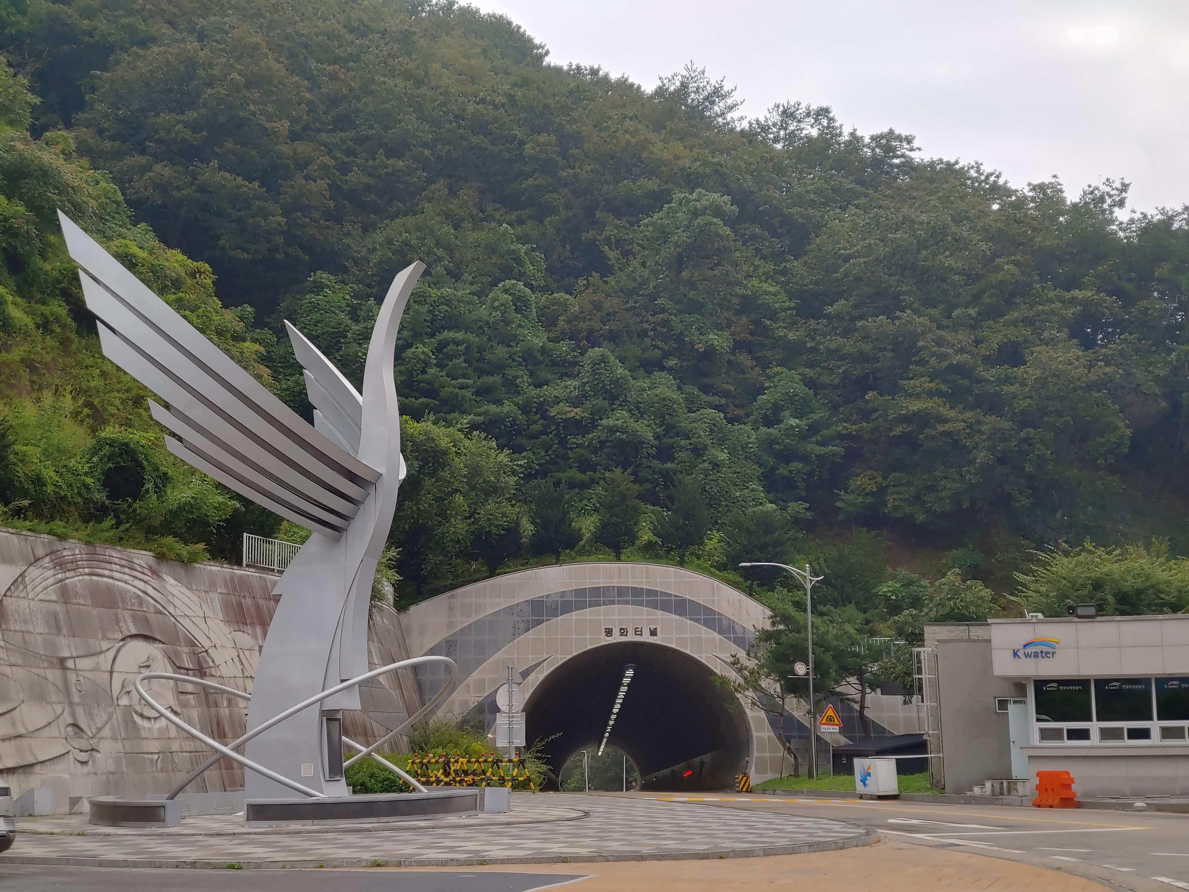 평화상회 이미지
