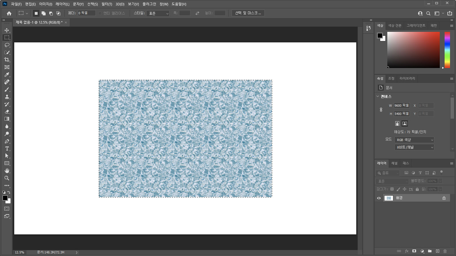 패튼을 칠한 예시