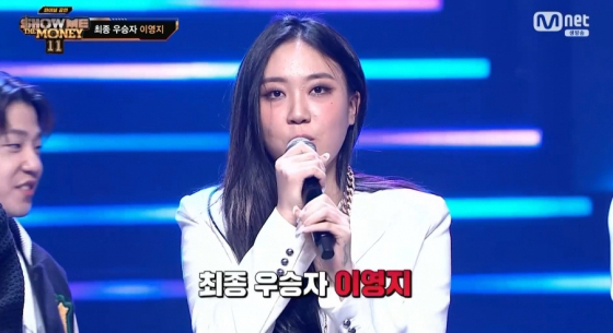  이영지 쇼미더머니11 최종 우승자