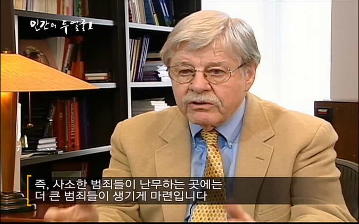 EBS 다큐프라임 - Docuprime, 인간의 두 얼굴 제2부 사소한 것의 기적.mp4_20220327_145026.932.jpg