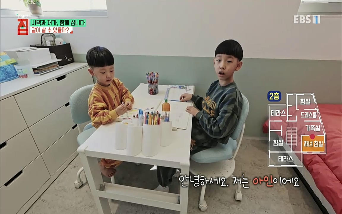 시댁과 처가, 함께 삽니다_ 건축탐구 집_ 220322.mp4_20220324_184303.533.jpg