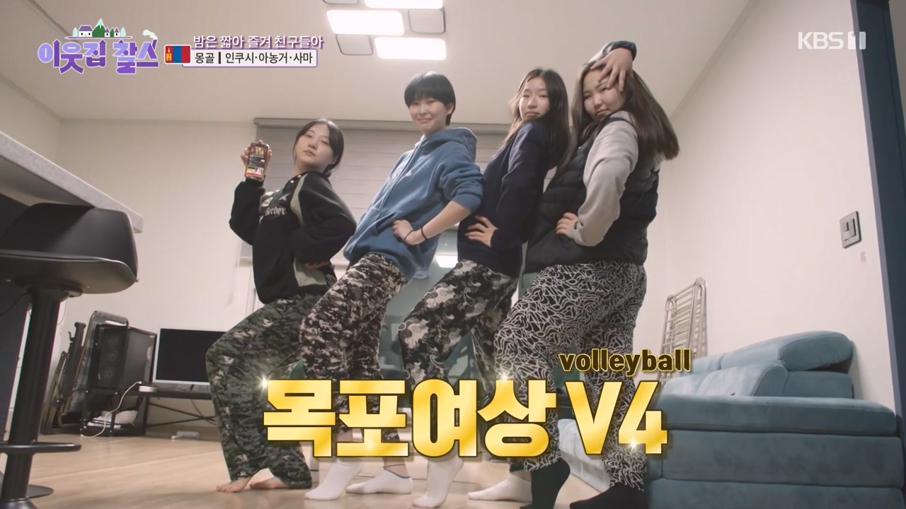 이웃집 찰스.E384.230426p-NEXT.mp4_20230426_195848.341.jpg