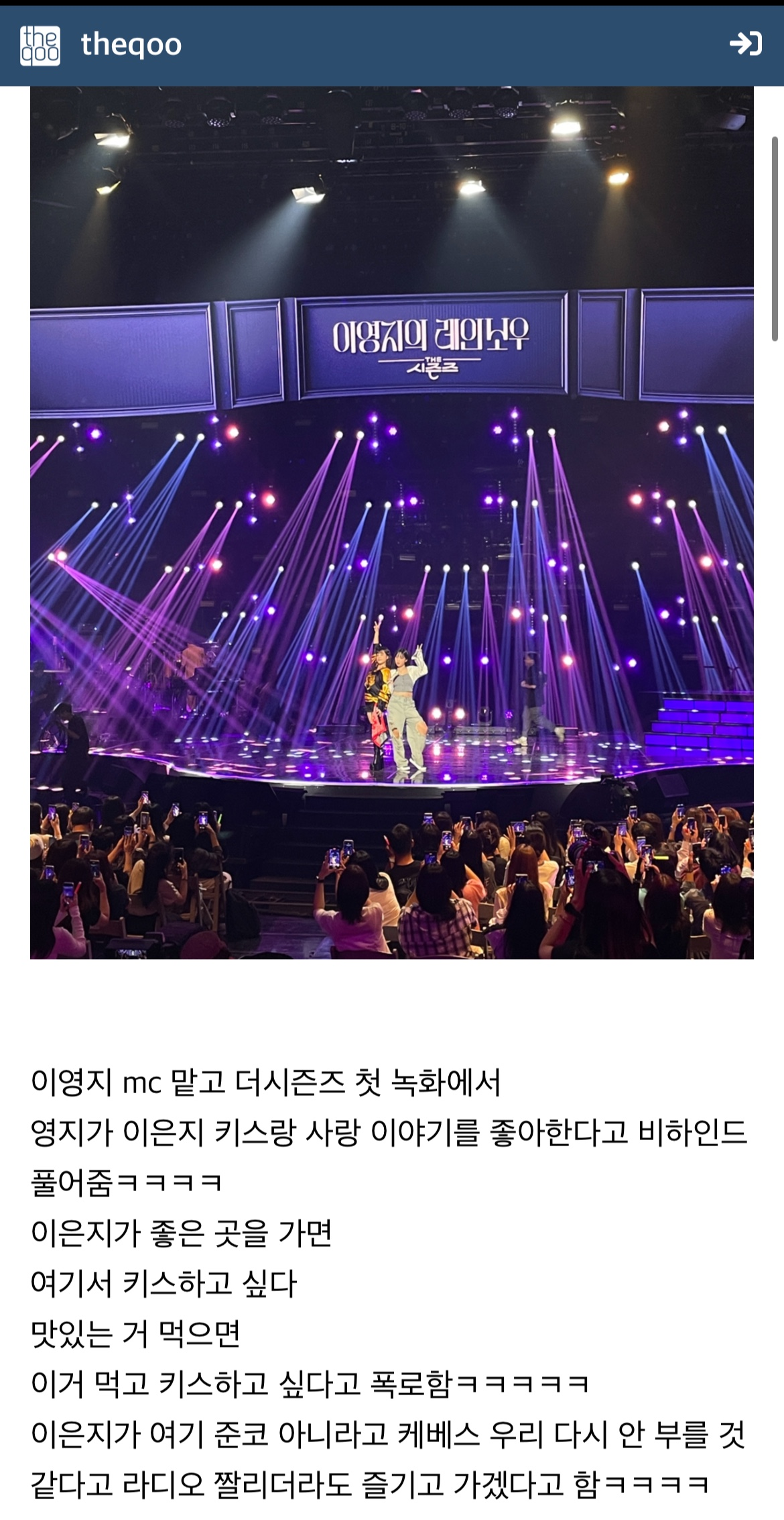 KBS에서 오랜만에 볼 수 있다는 지락실 멤버 조합...jpg | 인스티즈