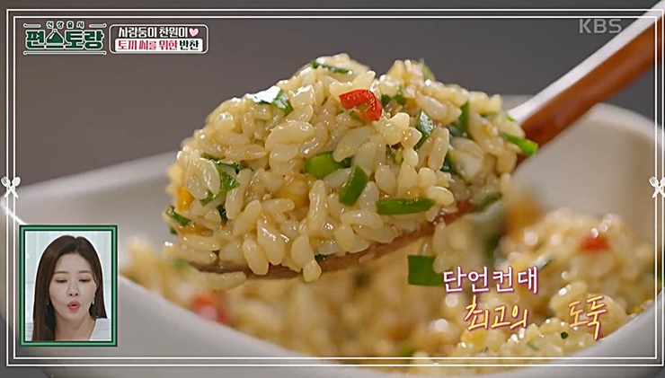 밥을-달걀-부추-짜박이에-비빈다