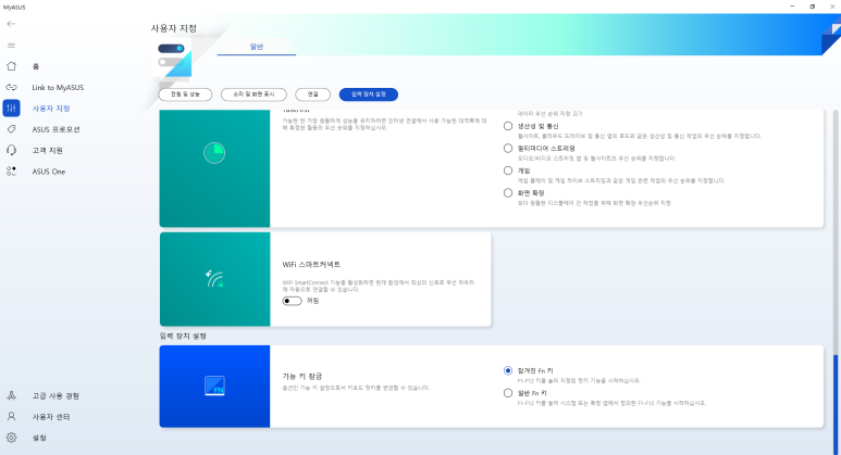 asus 대학생 노트북 추천, 4