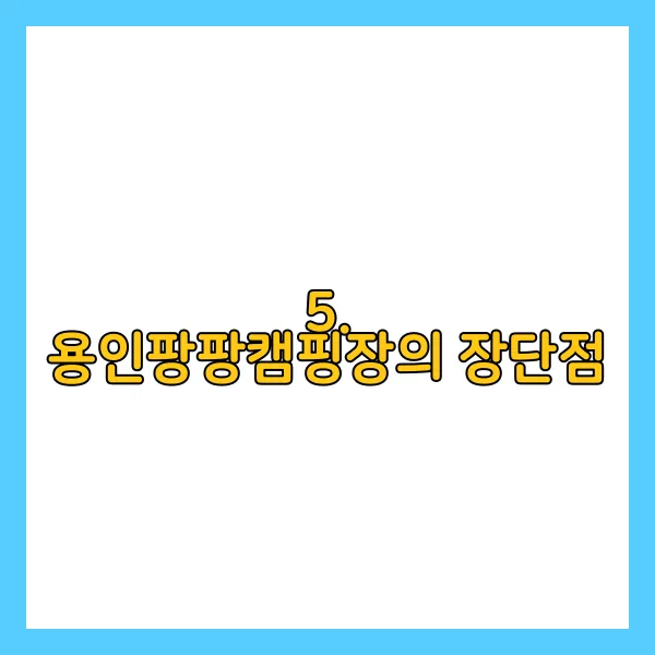 팡팡마트 이미지