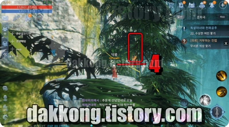 무서운 석상 찾기3
