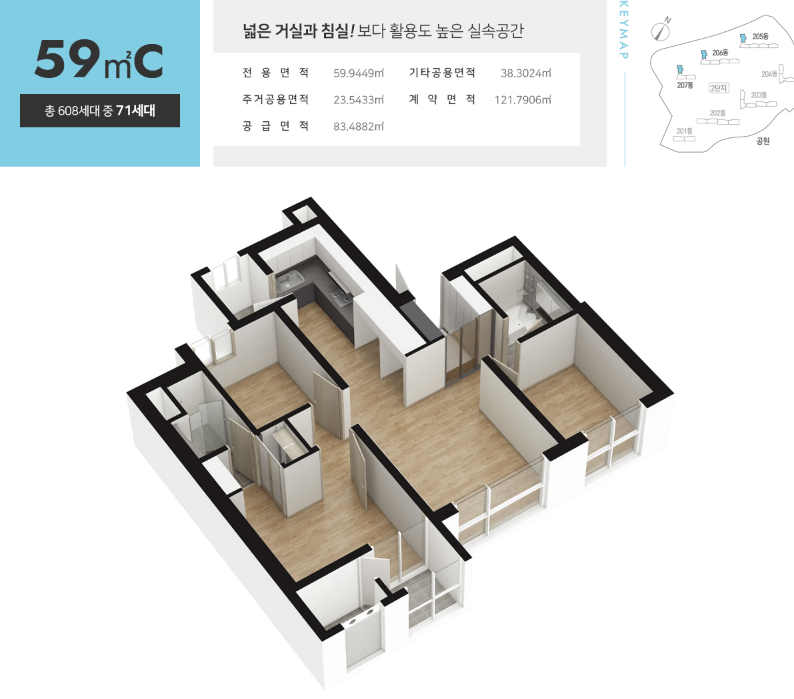 59C타입 평면도
