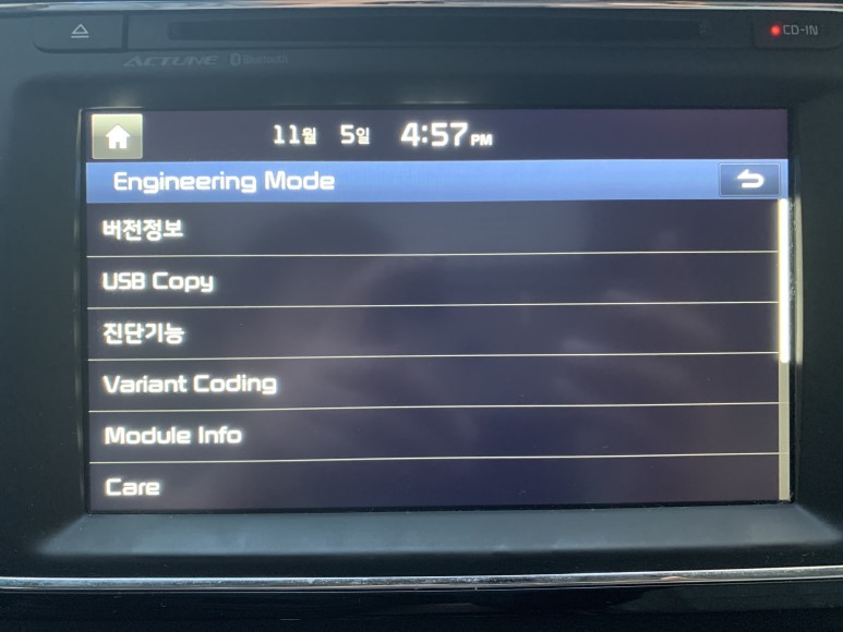 기아 올뉴카니발(Yp)] Avn 엔지니어링 모드