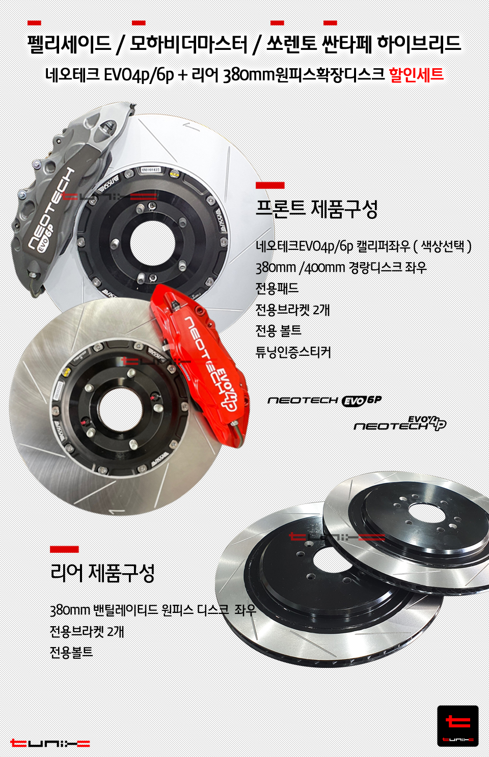더네오 이미지