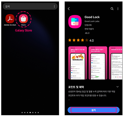 갤럭시-음성-녹음-설정