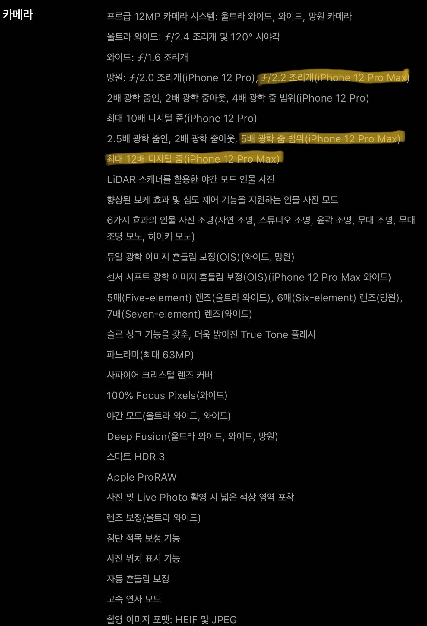 퍼시픽블루 이미지