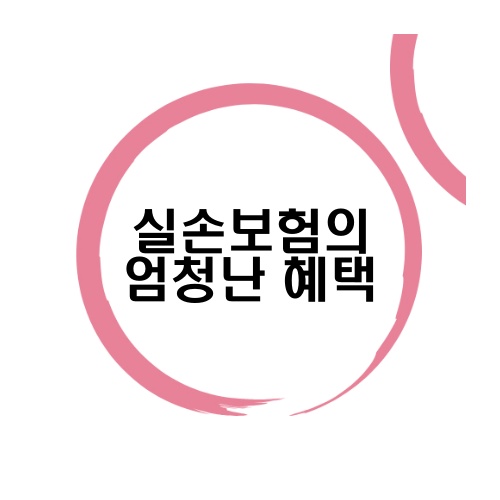 포스트에대핸썸네일