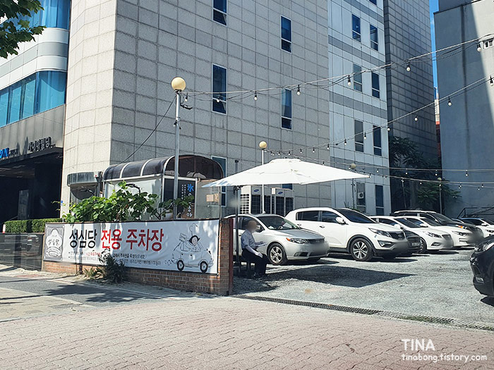  [대전빵집]대전 성심당 본점 주차장 정보