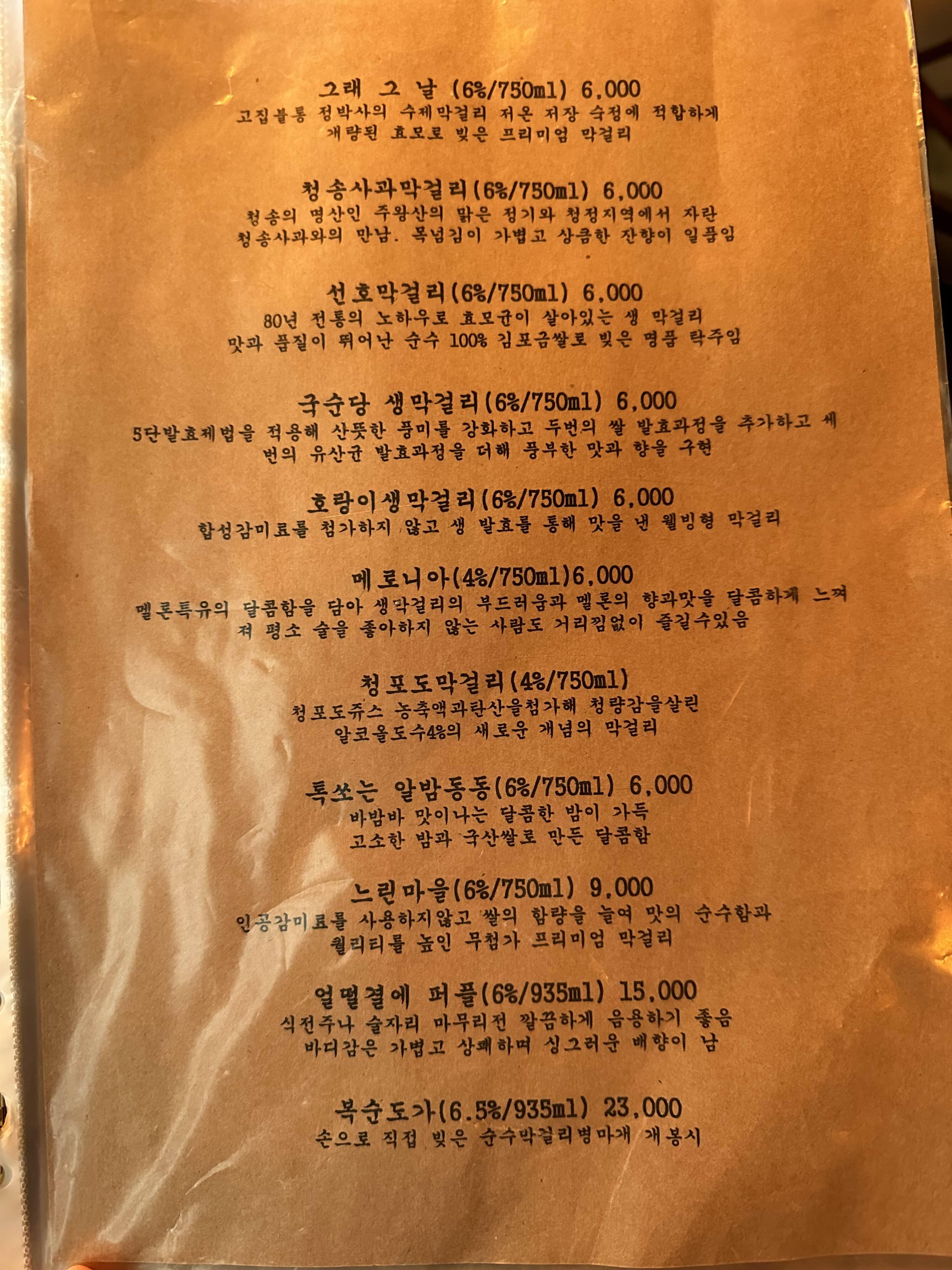 상수전 이미지