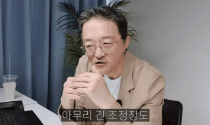김정환 슈퍼개미 프로필 나이 경력 논란