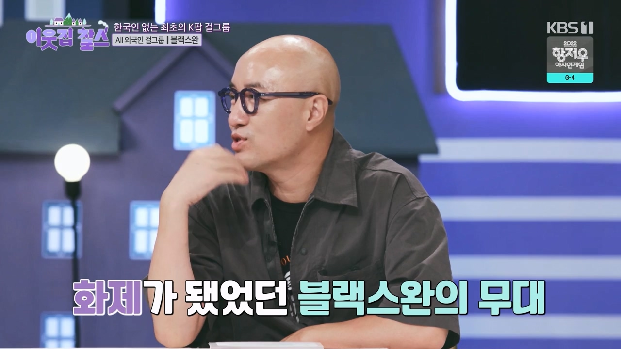 이웃집 찰스.E404.230920p-NEXT.mp4_20230923_185928.633.jpg