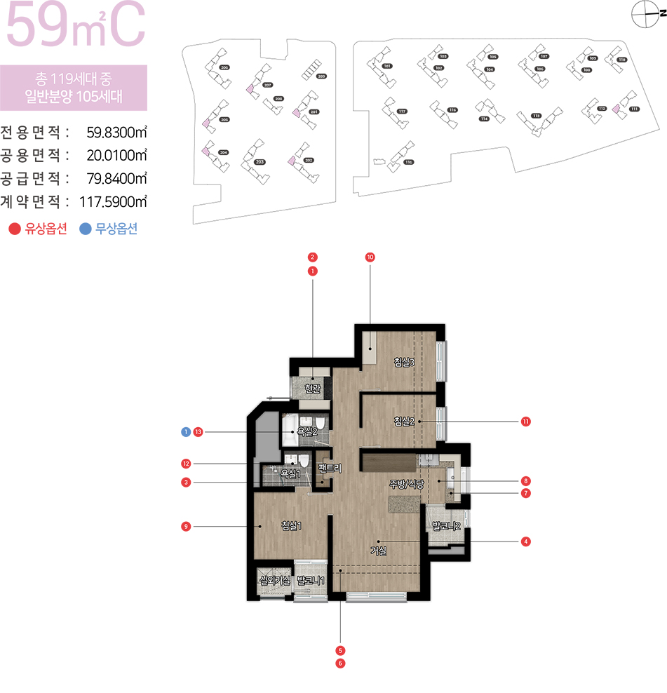 힐스테이트어울림청주사직당첨자발표-17