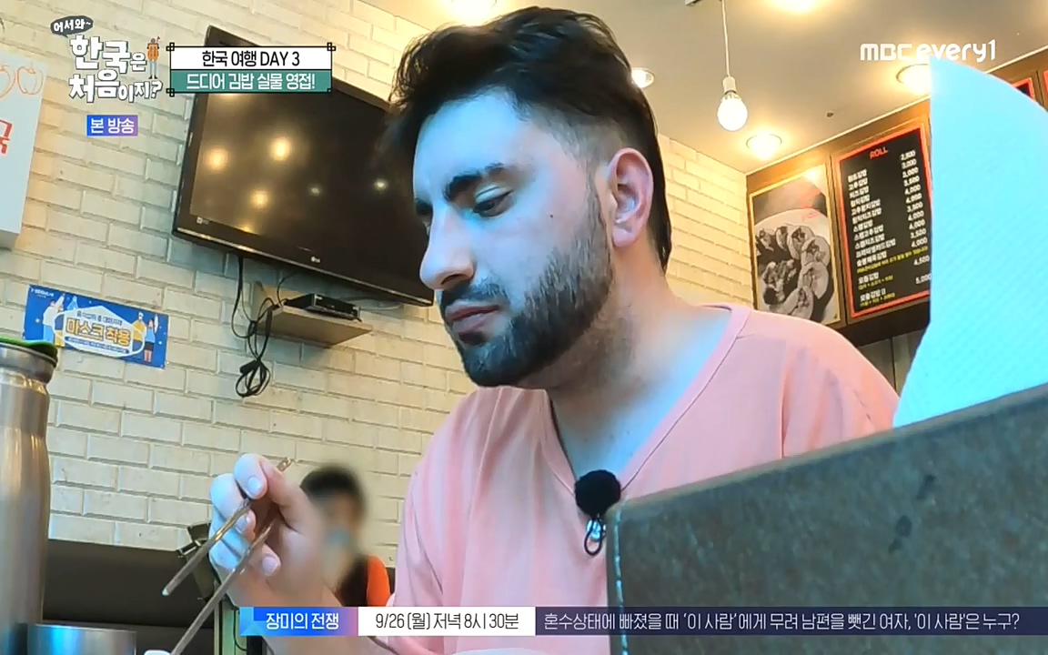 어서와 한국은 처음이지 시즌2.E229.220923p-NEXT.mp4_20220924_181701.522.jpg