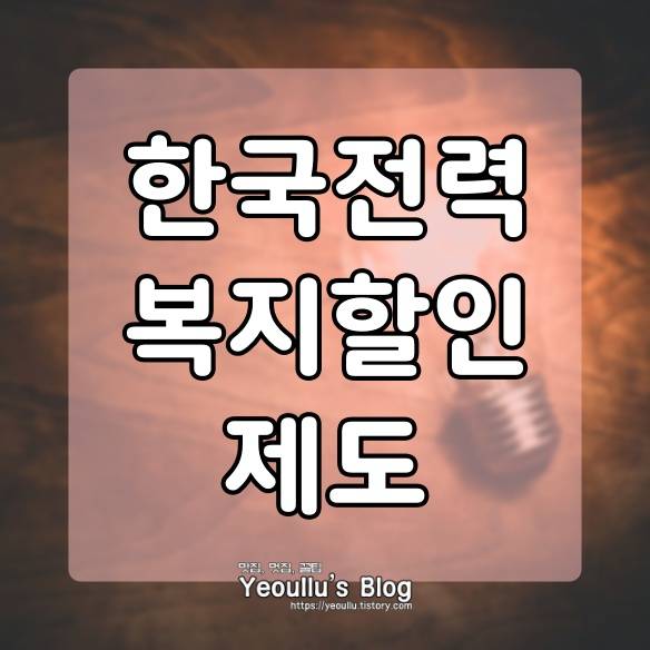 포스팅-썸네일