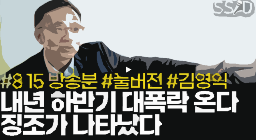  22년 하반기 대비 리스크 관리