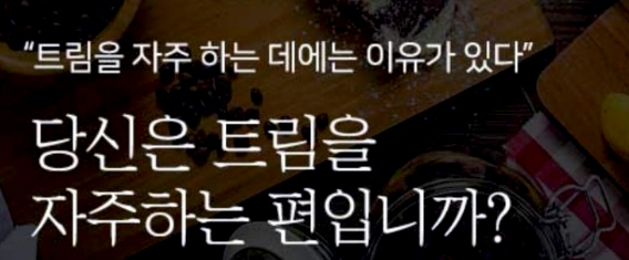  잦은 트림 이유에 대해 알아봤습니다.