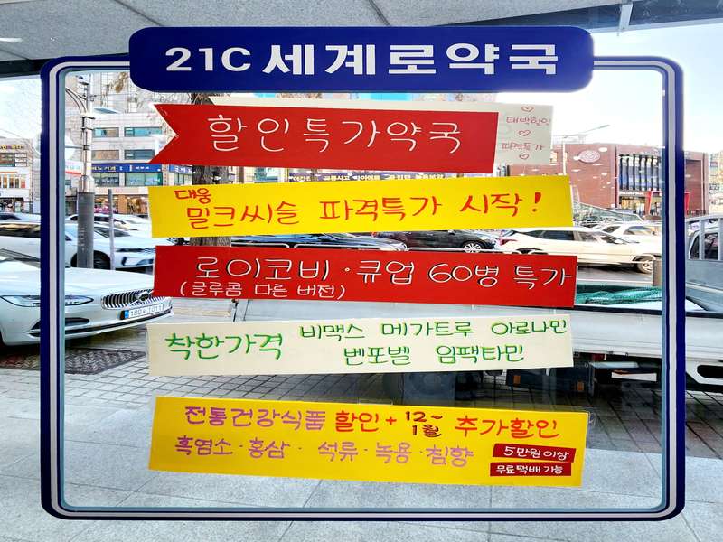 3.2 고객의 인상
