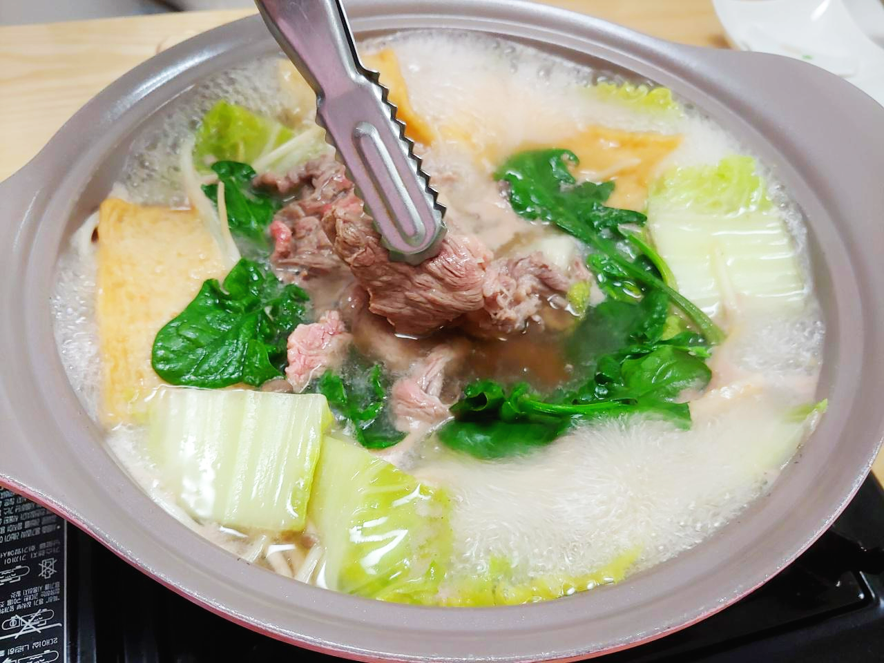  샤브샤브 후 말레이시안 식으로 죽만들기