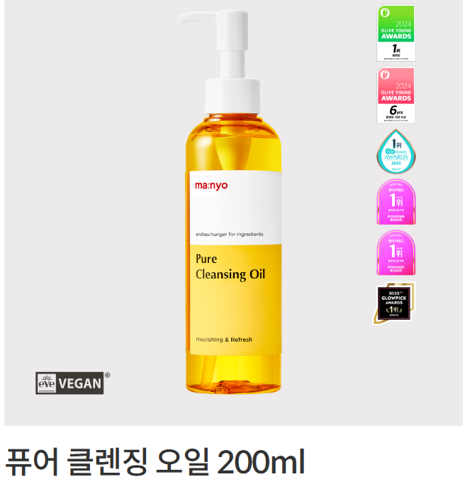 마녀공장 주가