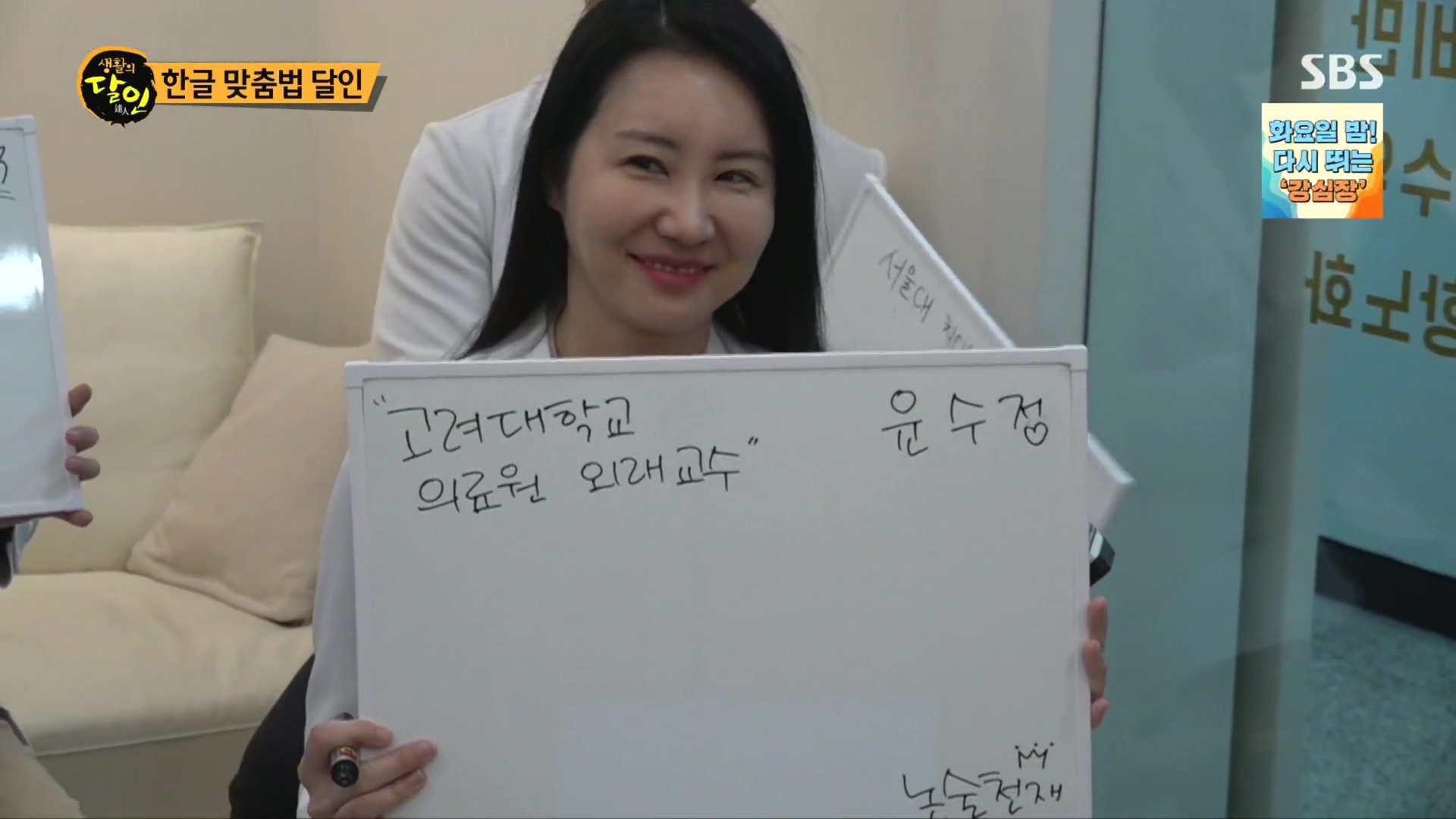 생활의 달인.E915.231211p.H264-F1RST.mp4_20231212_204922.942.jpg