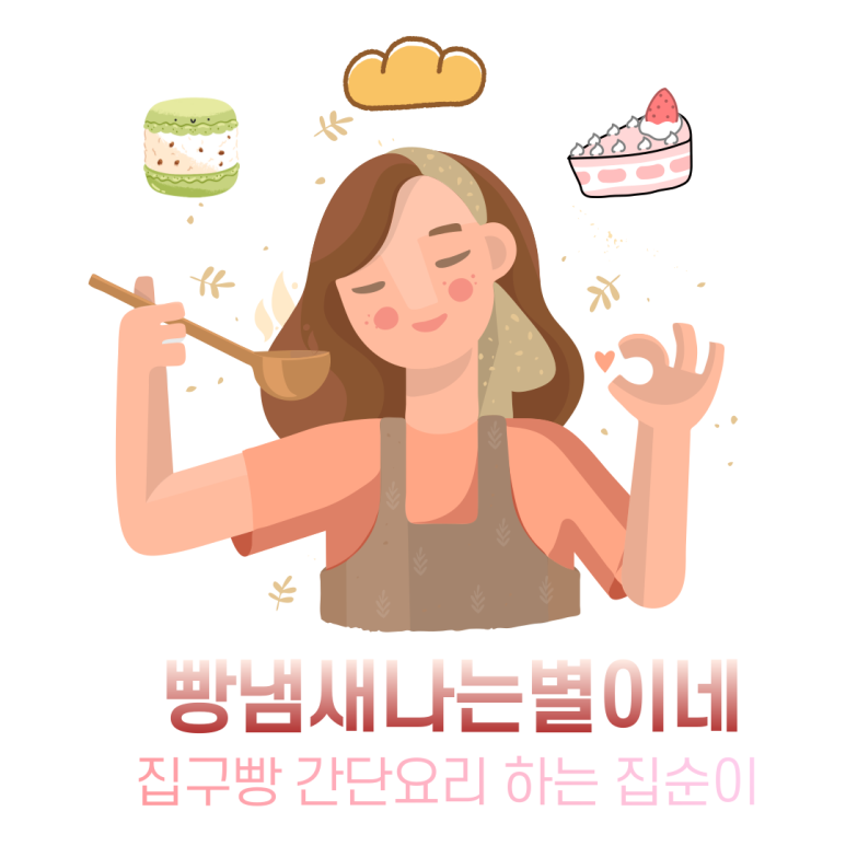 전복죽 만드는 법 종원 백 전복죽 전복 내장 넉넉 겨울 보양식 죽형 전복요리 15