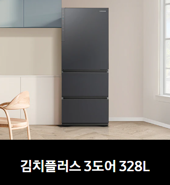 삼성전자 서비스센터 안내(휴대폰,노트북,에어컨,냉장고,TV 고장수리접수예약방법)