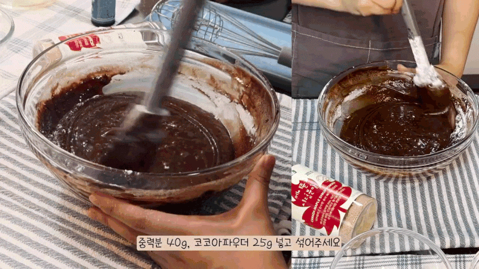메이플 시럽 [나뚜렐 홈베이킹 레시피] 메이플 9
