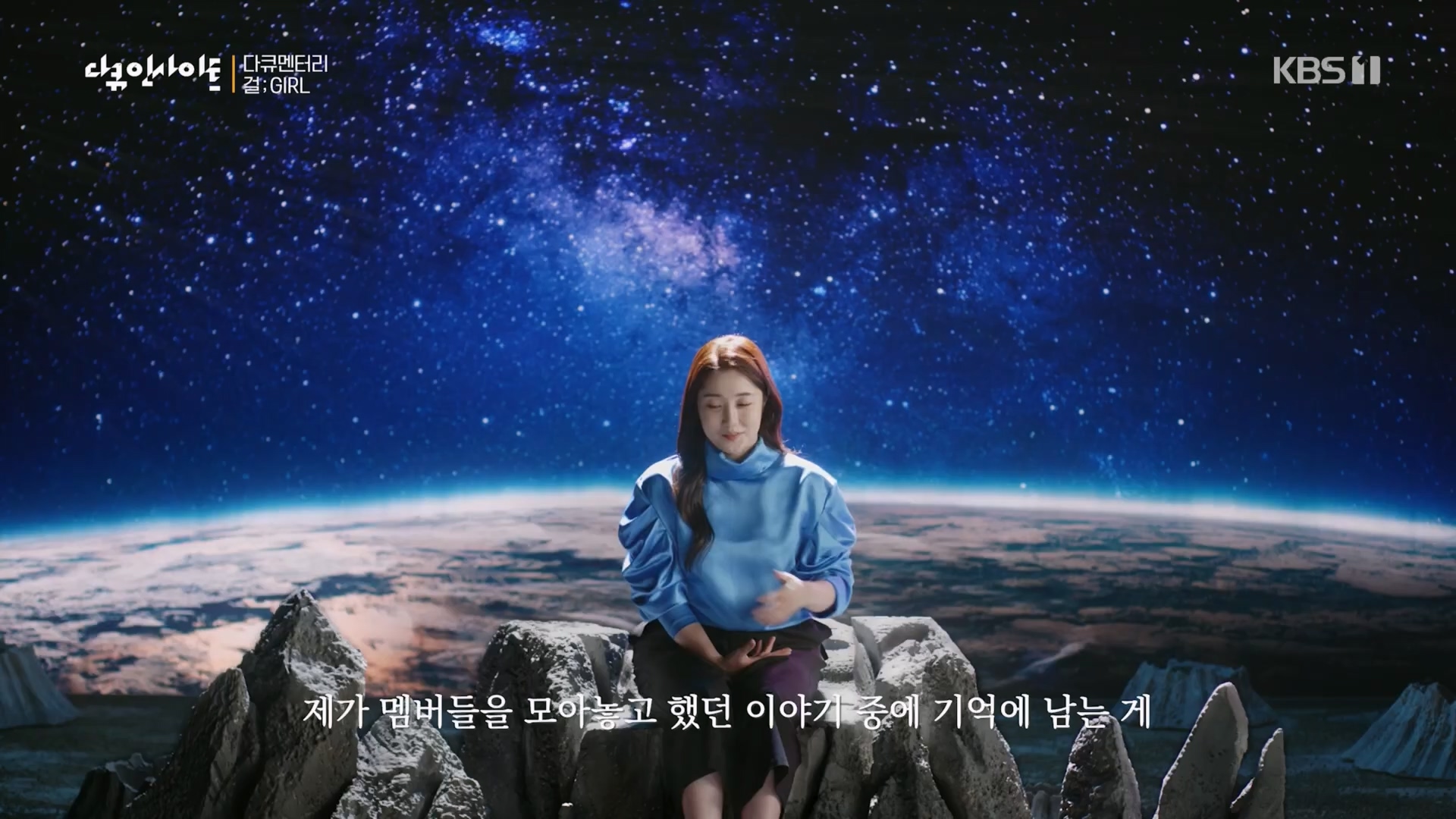 다큐 인사이트.E152.230601p.H264-F1RST.mp4_20230603_174413.904.jpg