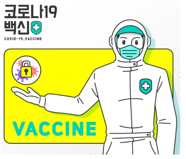  클로로퀸 관련주 대장주 TOP8