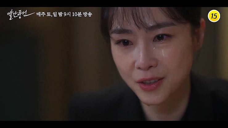 빨간 풍선 18회 30