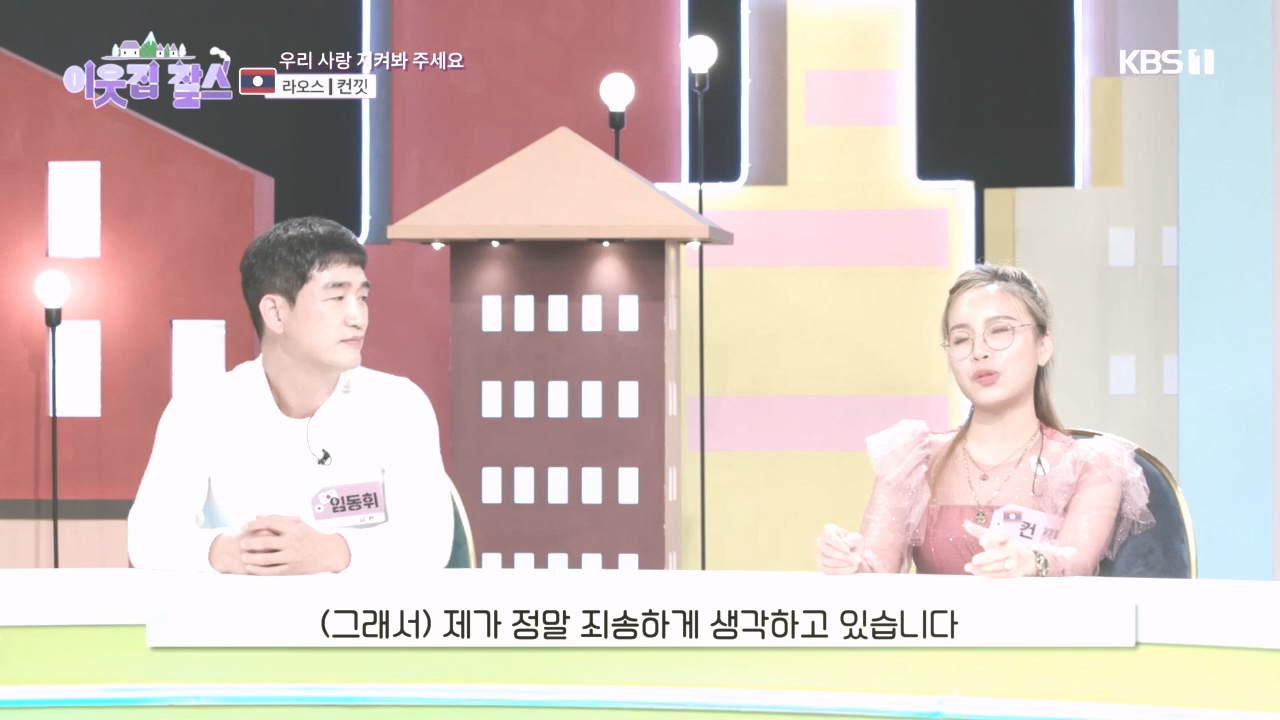 이웃집 찰스.E408.231025p.H264-F1RST.mp4_20231025_195525.177.jpg