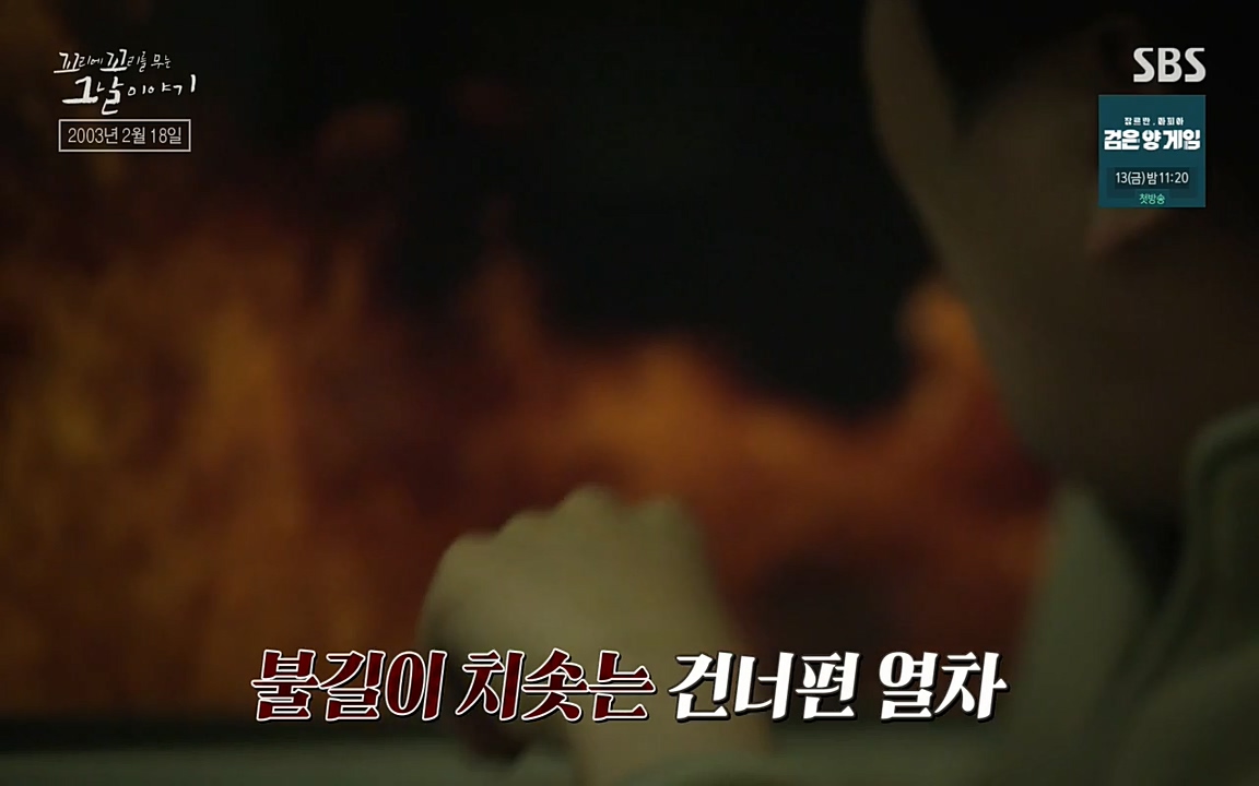 꼬리에 꼬리를 무는 그날 이야기.E27.220506p-NEXT.mp4_20220506_183831.258.jpg