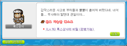 페페상사 이미지