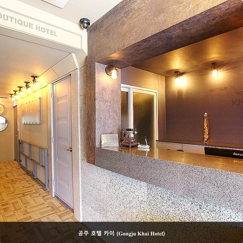 공주 호텔 카이 (Gongju Khai Hotel)_3
