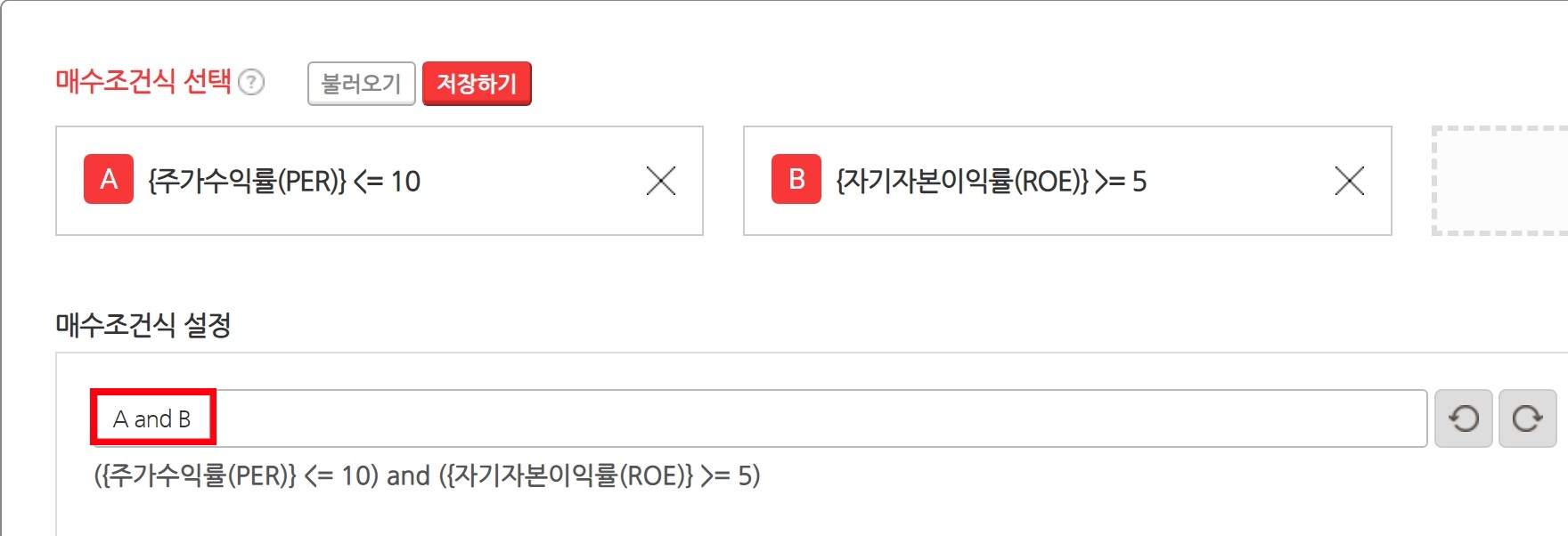  젠포트에서 함수 조건[and, or 기본]