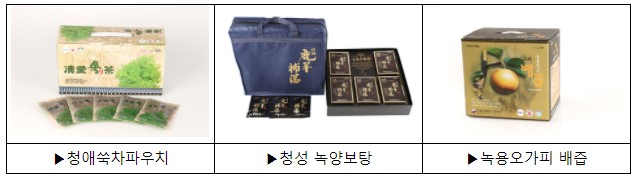 청성애원 주식회사 이미지