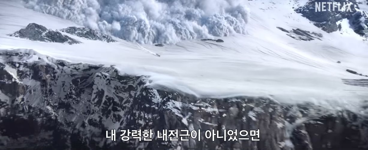 백 인 액션