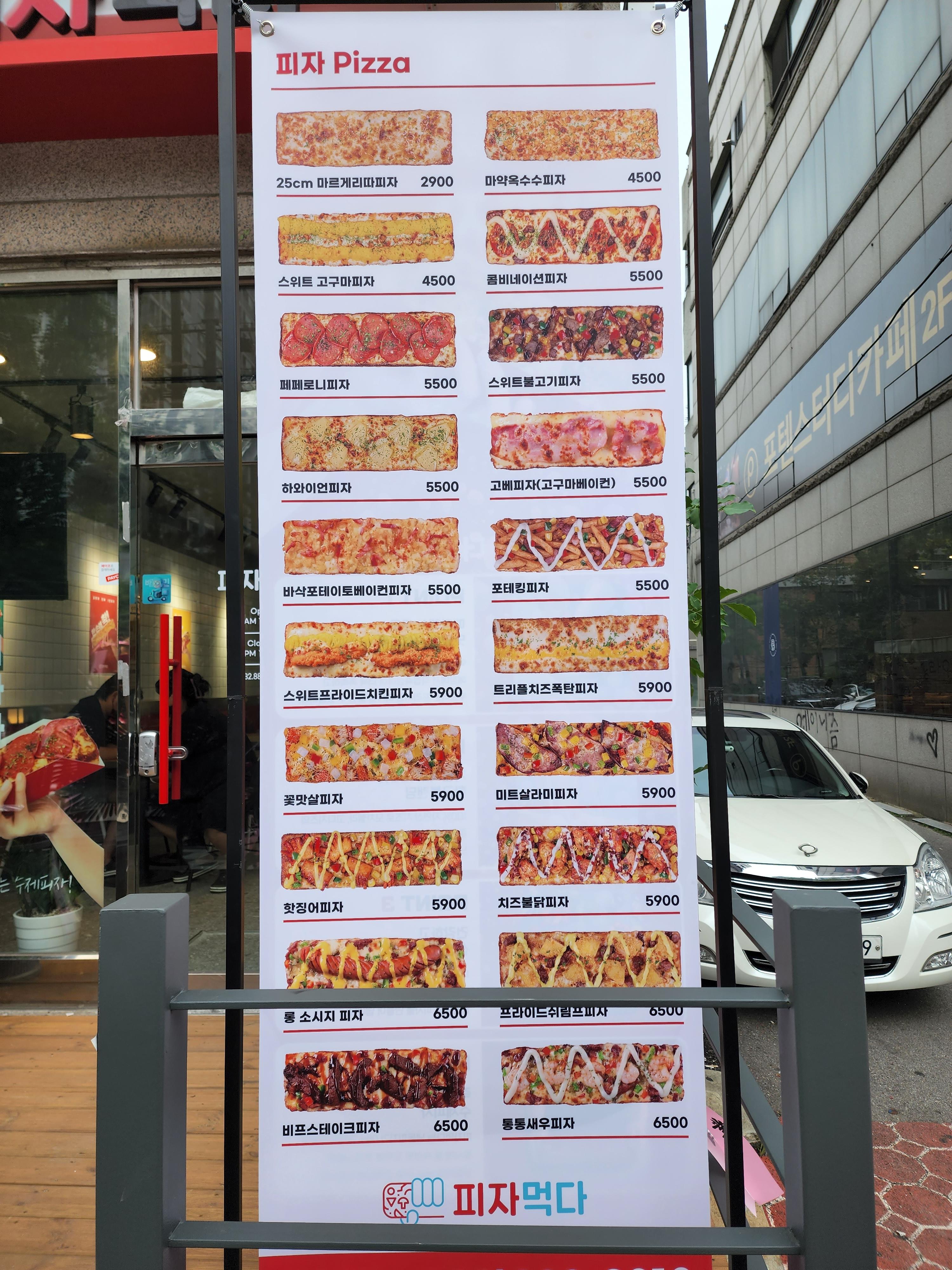 용현동맛집 피자먹다는 메뉴가 굉장히 다양하다